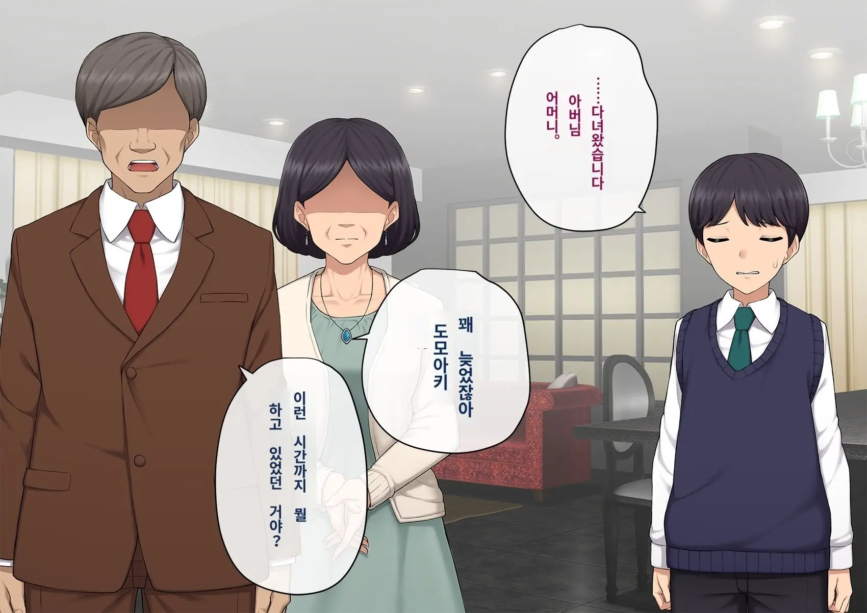 Kare No Kanojo Ni Natta Boku ~Cool Na Danshi Ga Josou Ni Hamatte Ochiru Made~ | 그의 여친이 돼버린 나